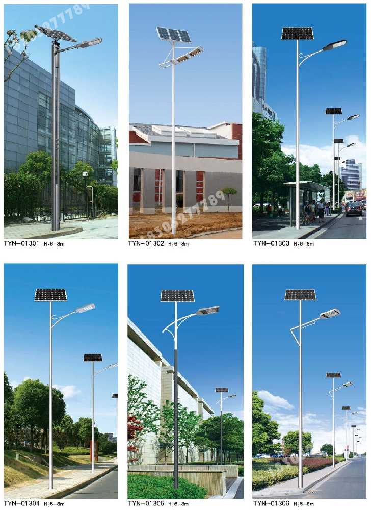苏仙区市政道路太阳能路灯